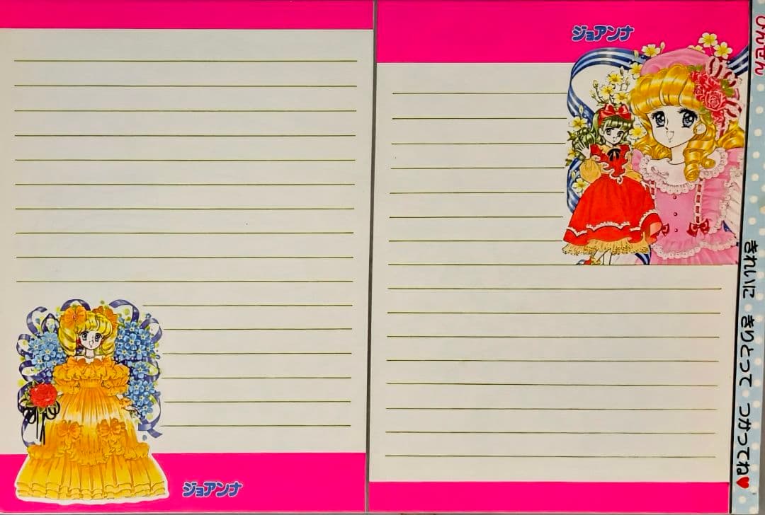 ショウワノートジョアンナ ぬりえ 最終シリーズ1高瀬未生 - メルカリ