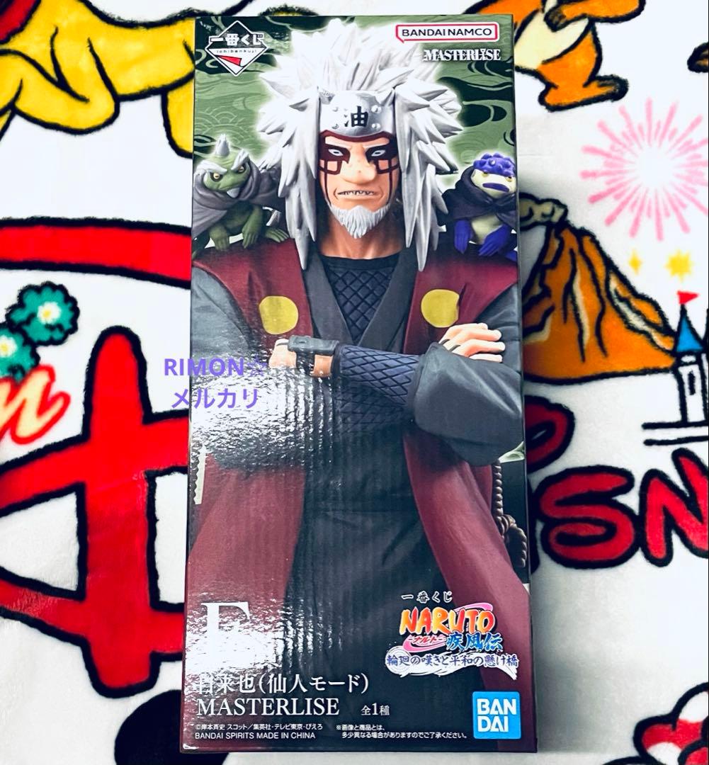 NARUTO ナルト 一番くじ E賞 自来也 仙人モード フィギュア NARUTO-ナルト一番くじ E賞自来也(仙人モード) - メルカリ