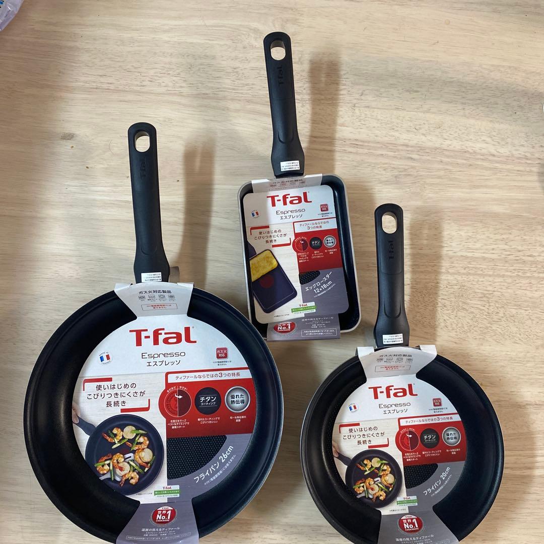 T-fal エスプレッソ フライパン 3点セット