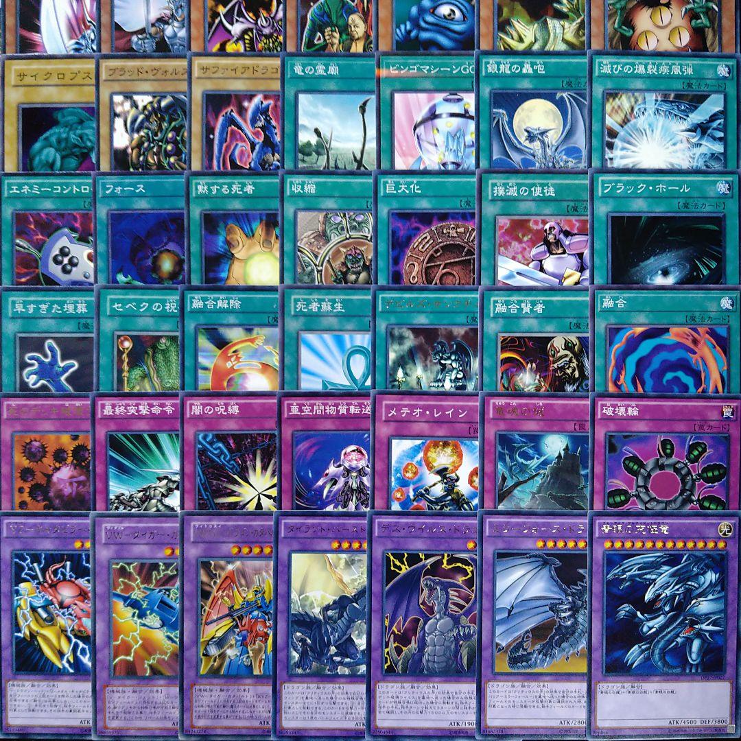 遊戯王 超豪華✨ 海馬瀬人デッキ 111枚＋EX11枚‼️ 大量 a3 - メルカリ