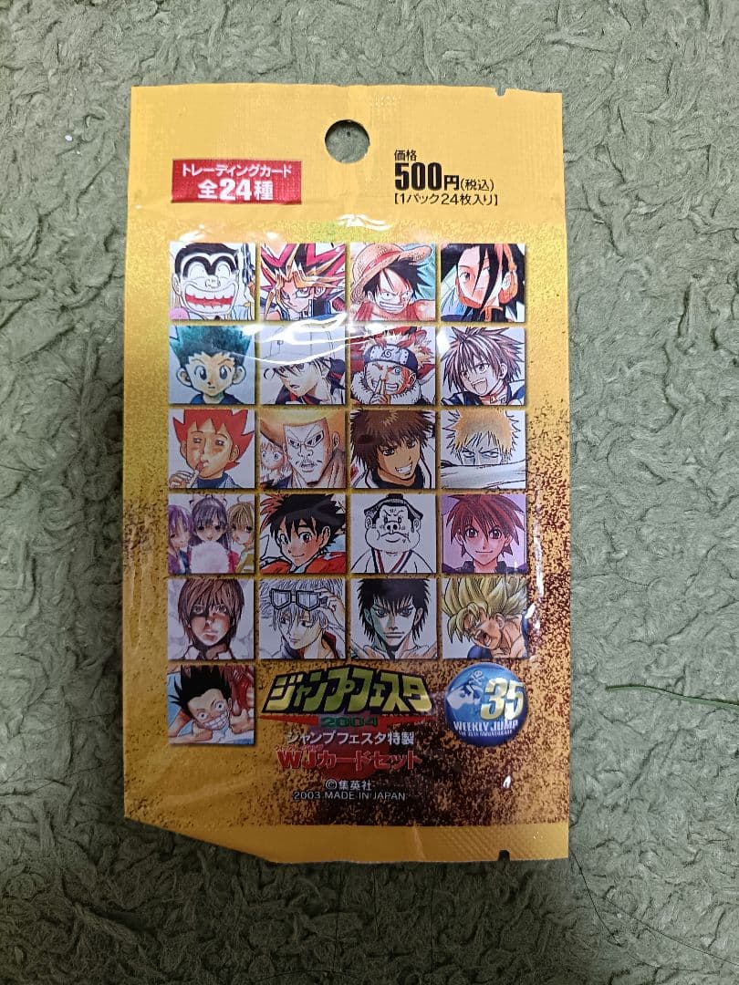 【美品/レア】ジャンプフェスタ特製WJカードセット2004 希少 ジャンプフェスタ特製 2004 WJカードセット 22枚 - メルカリ