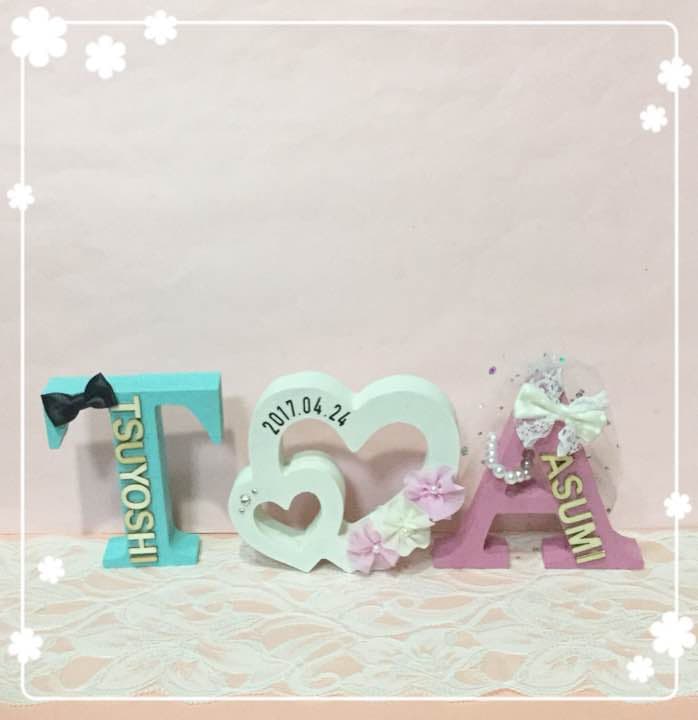 ア。様確認用♡ウエディングバージョン・イニシャルオブジェ イニシャルオブジェ 結婚式 - SMILE©️RAFT GALLERY | minne byGMO