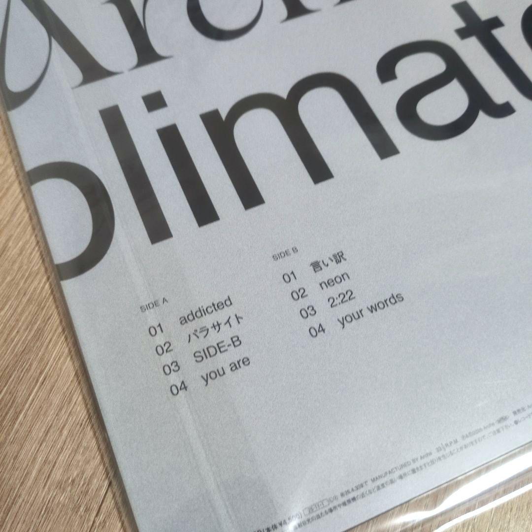 Arche「sublimated」〈LPレコード〉 - メルカリ