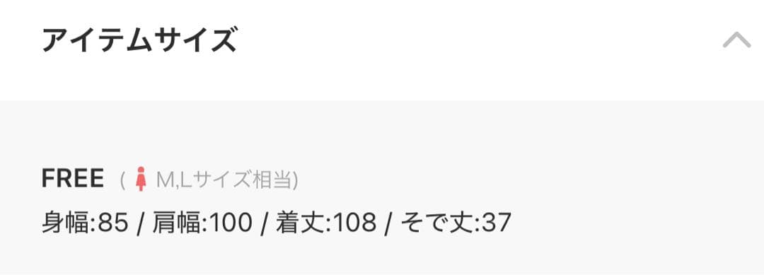 あちょぱさま★専用