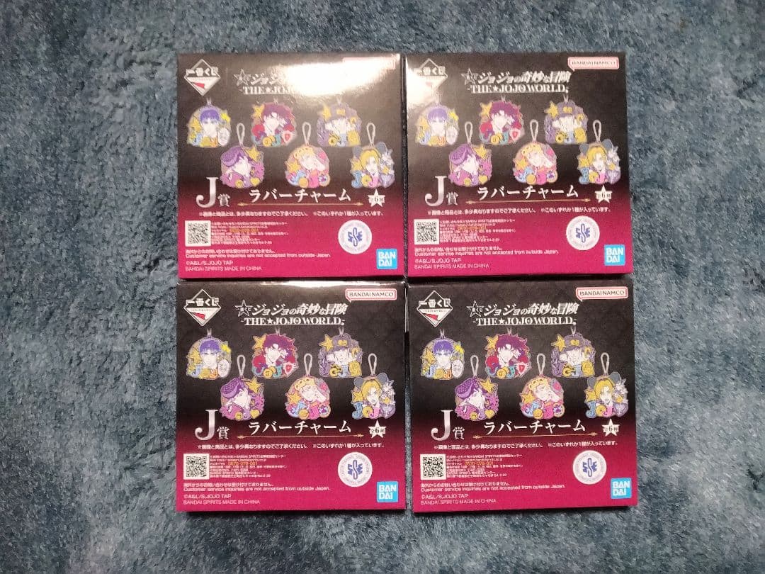 一番くじ 一番くじ ジョジョの奇妙な冒険 THE JOJOWORLD A賞D