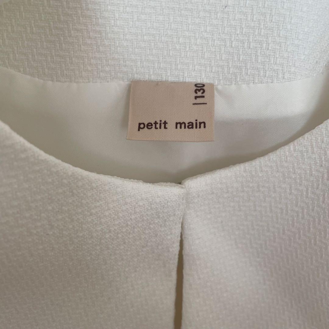 petit main フォーマルドレス 130 入学式 卒園式 セレモニードレスの