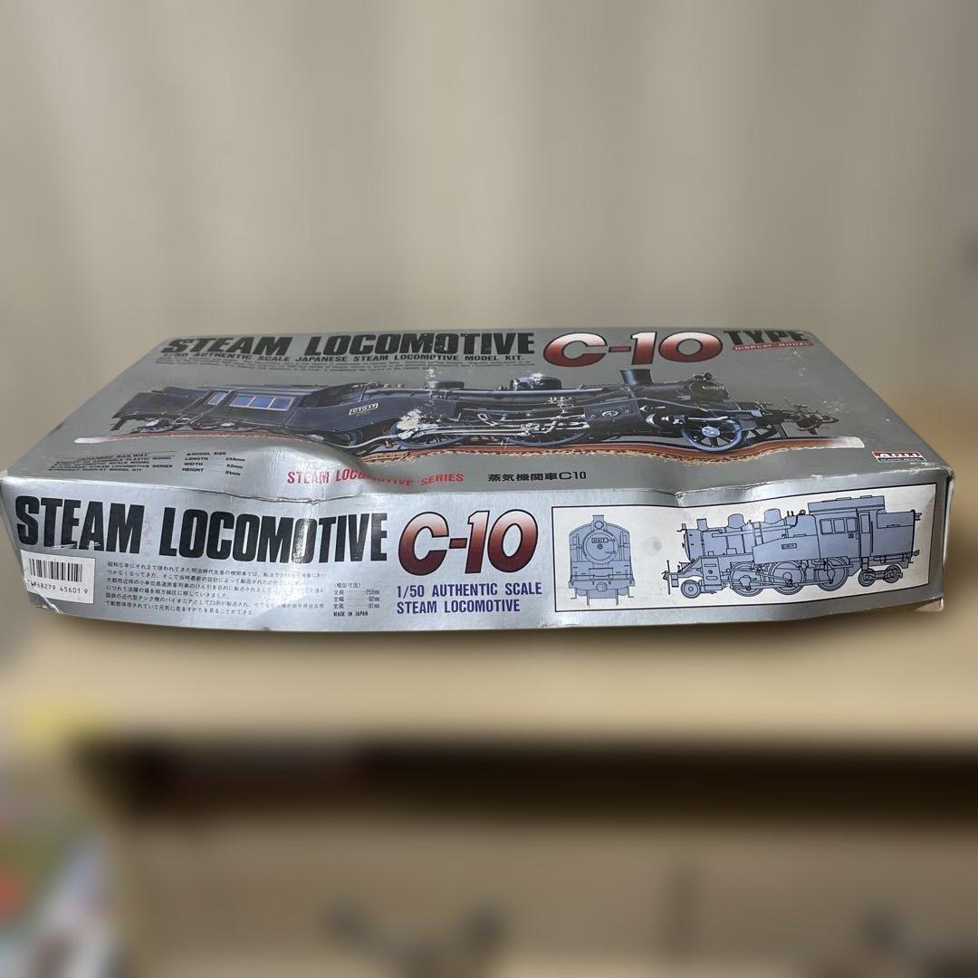 昭和蒸気機関車C10 1/50模型｜外箱難あり・未開封パーツ.
