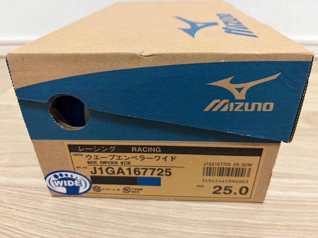 Mizuno WIDE ランニングシューズ 25.0cm
