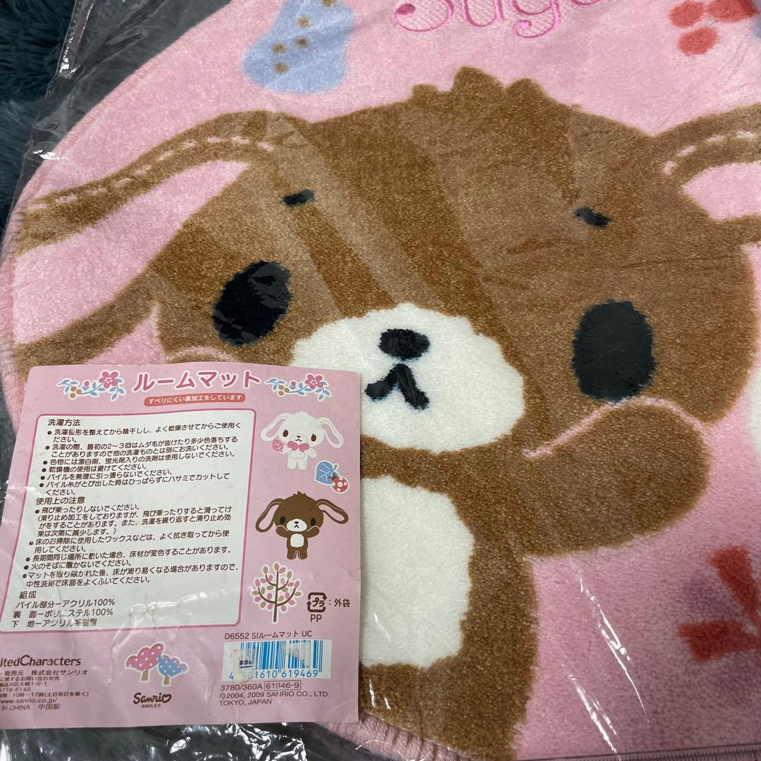サンリオ シュガーバニーズ 2009 ルームマット マット レア 希少 未