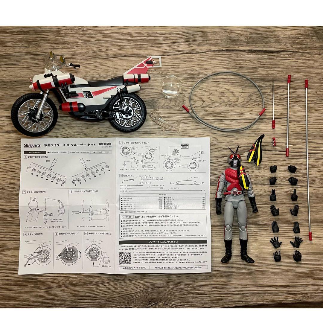 【訳アリ】S.H.Figuarts 仮面ライダーX＆クルーザー セット