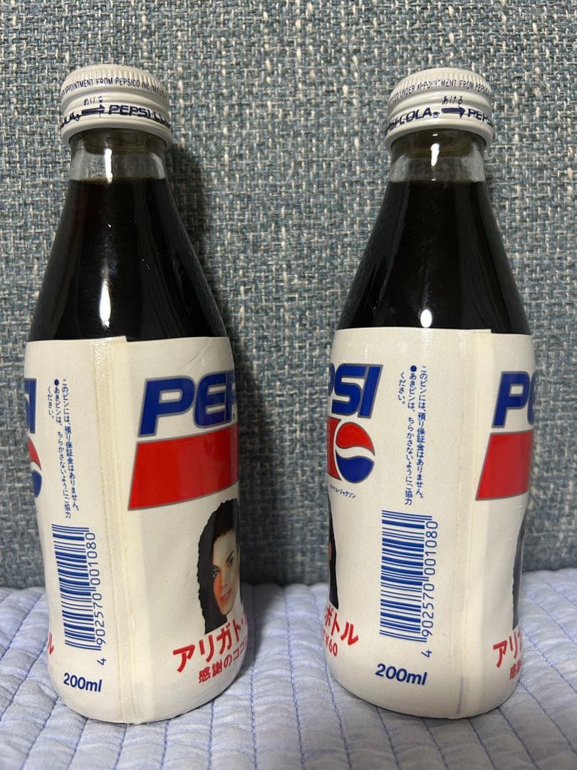 未開封⭐︎ペプシコーラ マイケルジャクソン2本セット アリガト•ボトル