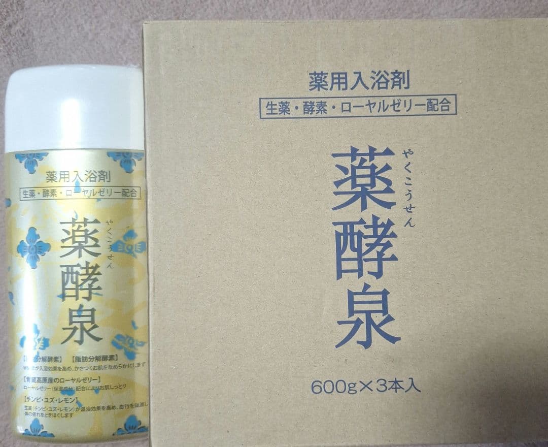 薬用入浴剤 酵素泉 600g×3本入 - メルカリ