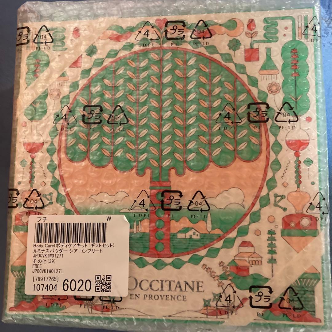 ロクシタン ルミナスパウダー コンプリートセット - メルカリ