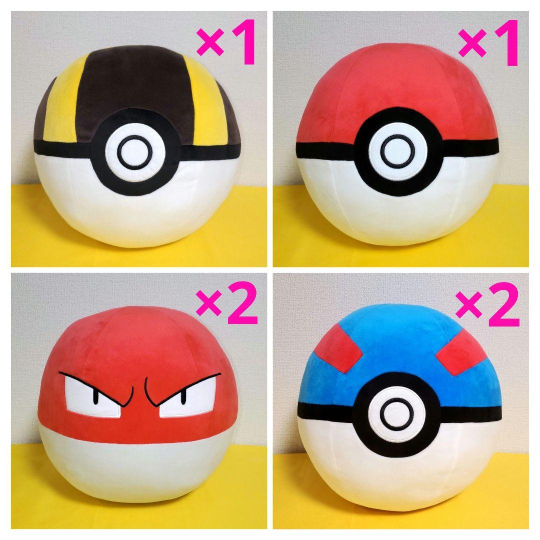 ポケットモンスター　めちゃもふぐっとぬいぐるみ　ビリリダマ他　各種ボール　計6体 ポケットモンスター めちゃもふぐっとぬいぐるみ～ビリリダマ