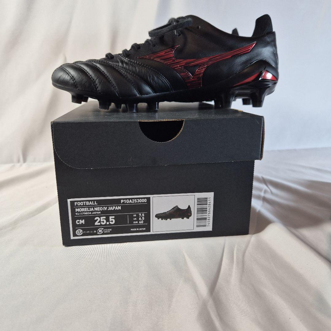 【限定】ミズノ モレリアネオ4ジャパン シャドウジェムパック 25.5cm