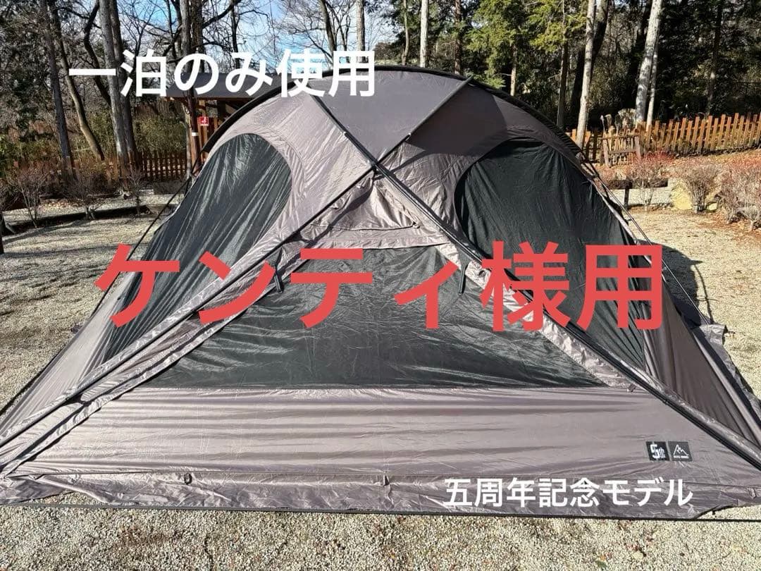 フェルセン 5周年記念リミテッドエディション　ラーテルワークス　FELSEN FELSEN -5th ANNIVERSARY LTD.-(フェルセン 5周年記念リミテッド