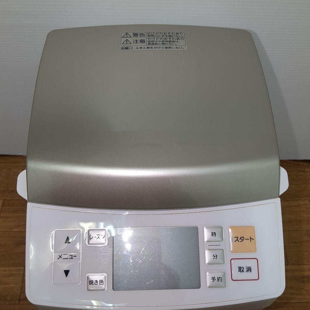 Panasonic SD-RBM1001 GOPAN ライスブレッドクッカー - メルカリ