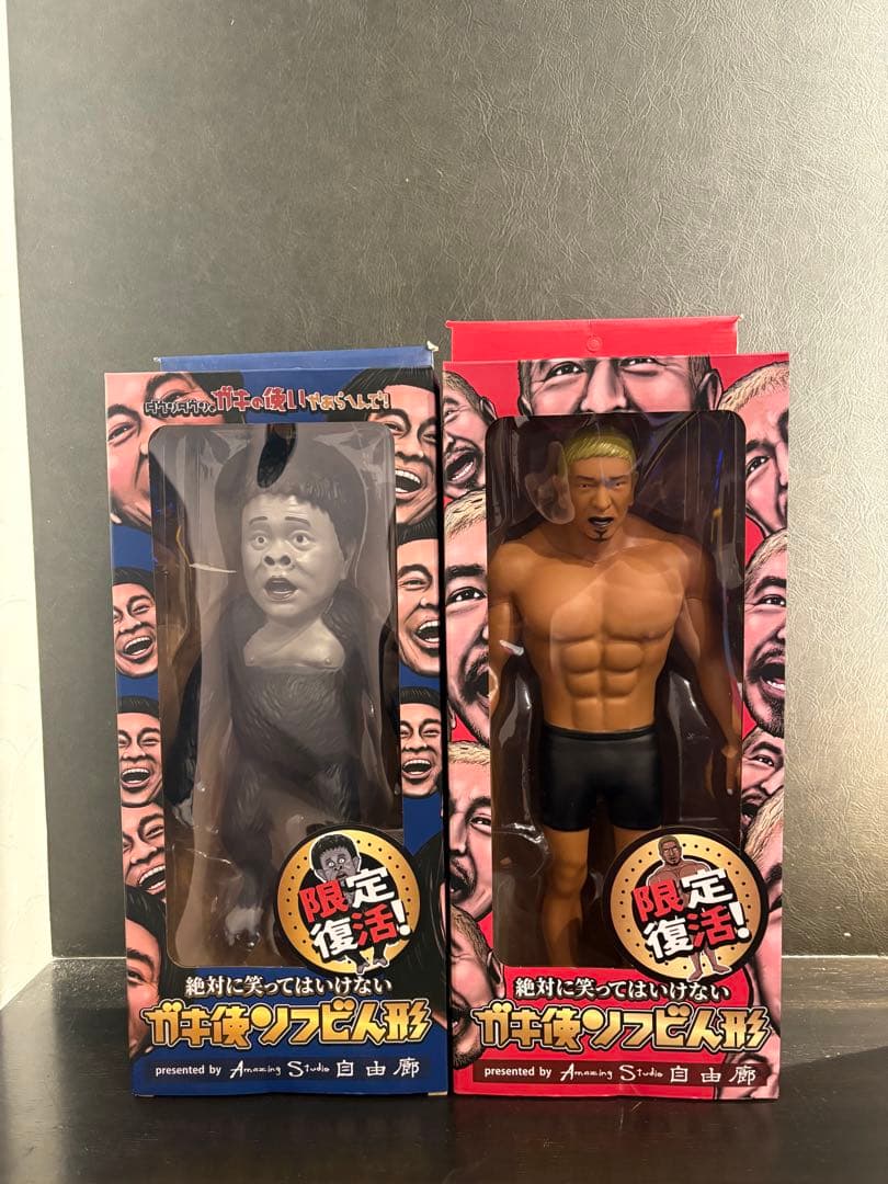ダウンタウン ガキ使 ソフビ 人形 浜田 松本人志 ガキ使 ソフビ人形 松本人志マッチョ&浜田雅功ゴリラ ダウンタウン