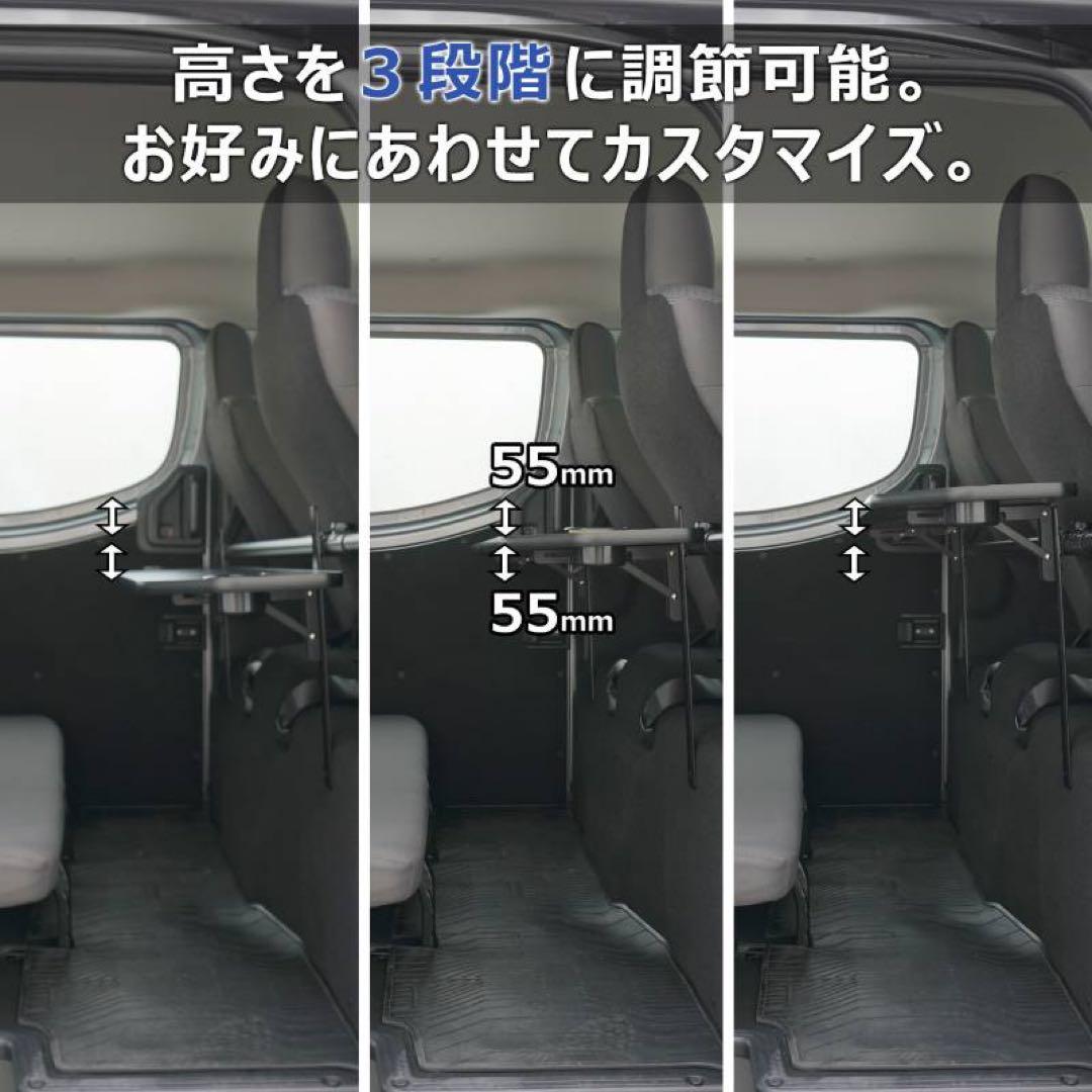 キャラバン プロダックス製セカンドテーブル 標準 ワイド共通