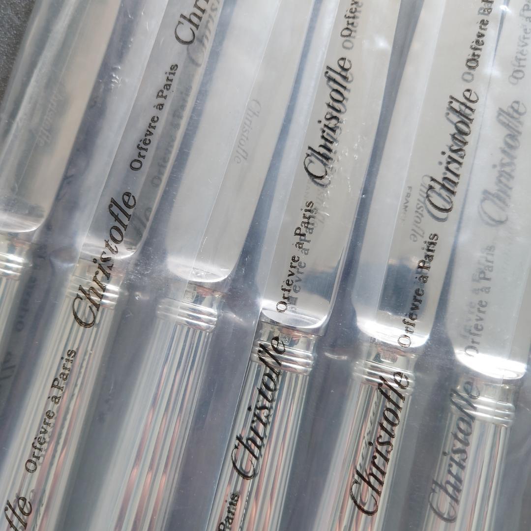 希少 クリストフル アリア スタンダード含む 未開封 30点