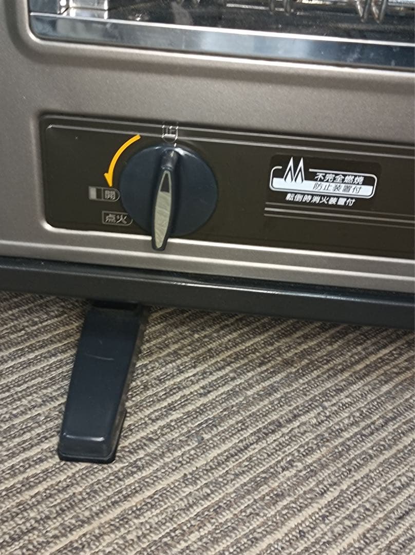 八6491]リンナイ 都市ガス用 セラミックヒーター ガスホース付き