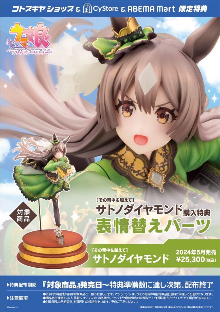 希少！RAIJIN COMICS ケンシロウ フィギュア 限定版 KAIYODO