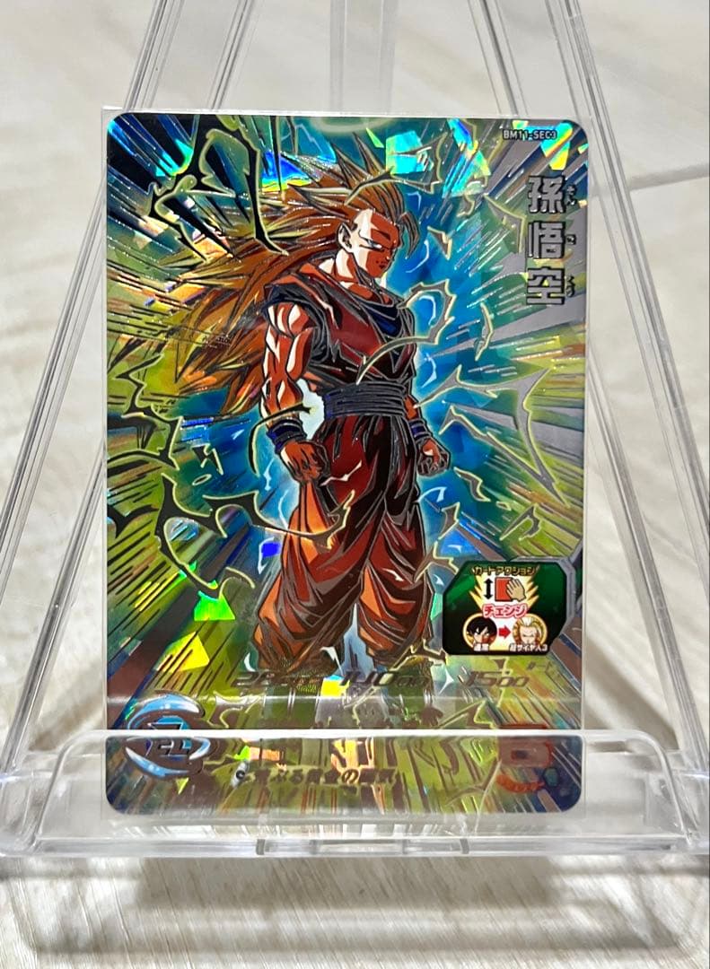 スーパードラゴンボールヒーローズ bm11-sec3 孫悟空 ドラゴンボールヒーローズ BM11-SEC3 スーパードラゴンボール