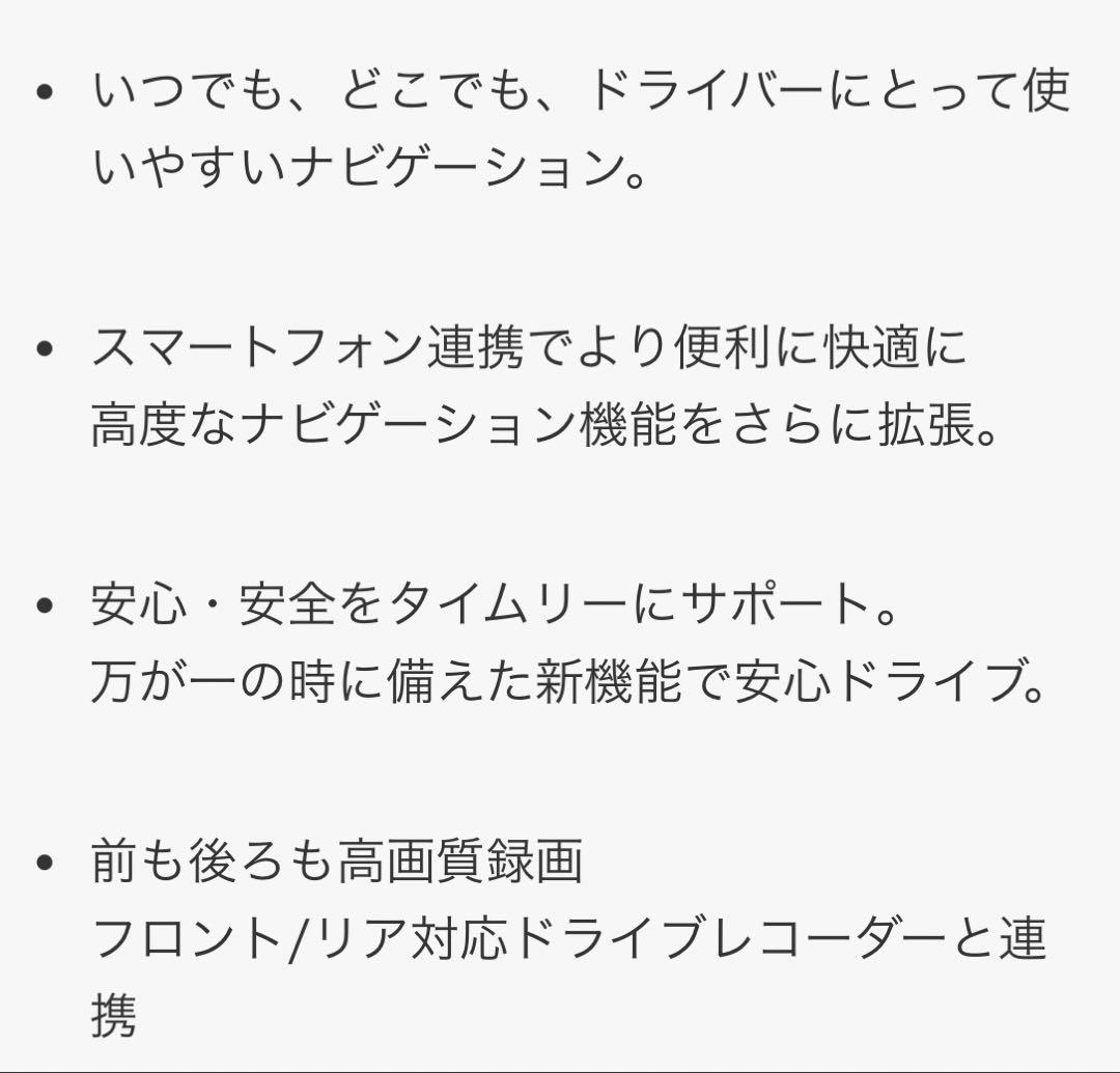 ケンウッド ナビ MDV-D706BTW 7インチ ワイド 24年地図更新済