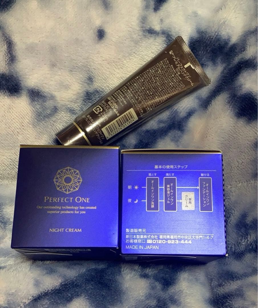 新品　パーフェクトワン　ナイトクリーム　SPプレミアムハンドクリーム　セット パーフェクトワン 】SPナイトクリーム2個／サンプル10包／SPプレミアム