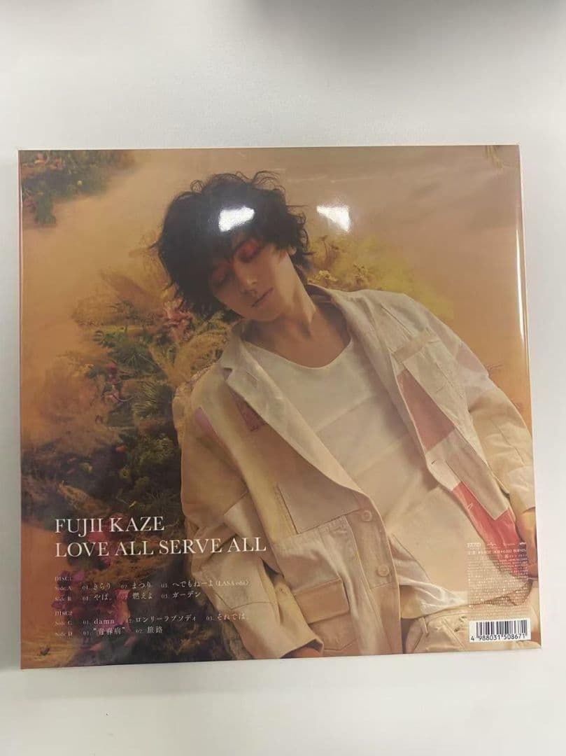 藤井風 LOVE ALL SERVE ALL アナログレコード - メルカリ