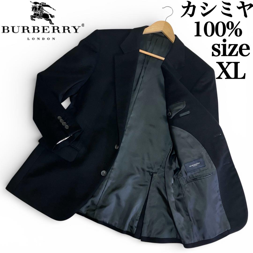 極美品 BURBERRY LONDON カシミヤ 100% ジャケット 黒 バーバリー ロンドン BURBERRY LONDON カシミヤ混 ウール ジャケット