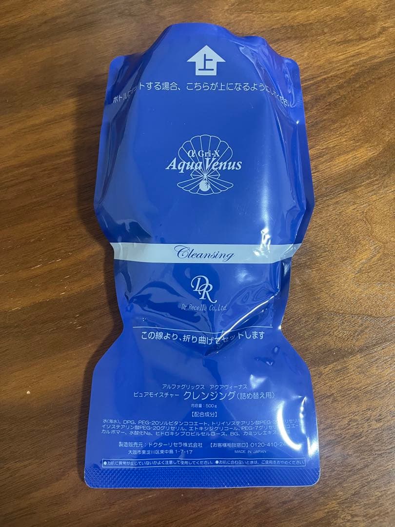 ［新品]500g クレンジング（詰替用） ピュアモイスチャー アクアヴィーナス アクアヴィーナス】ピュアモイスチャークレンジング 500g詰替用(青