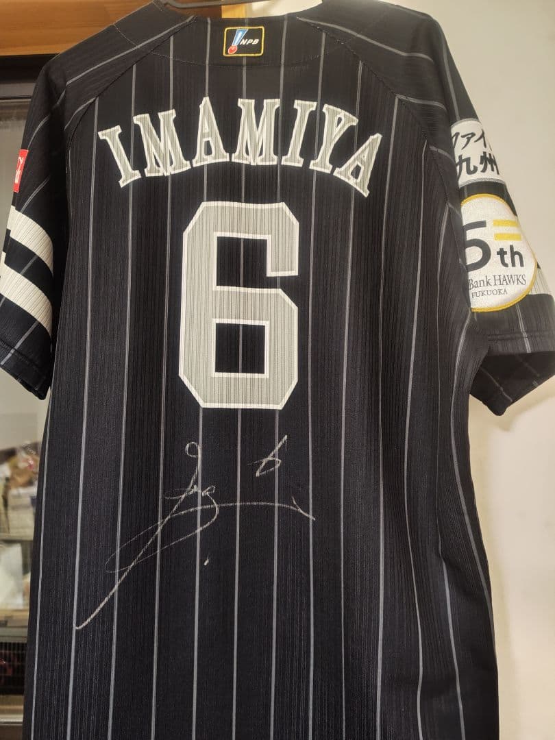 マリオ様専用ソフトバンクホークス 今宮健太選手 サイン入り