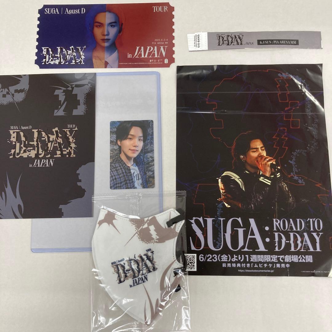 SUGA Agust D-DAY VIP限定チケット 会場限定トレカ ユンギ - メルカリ