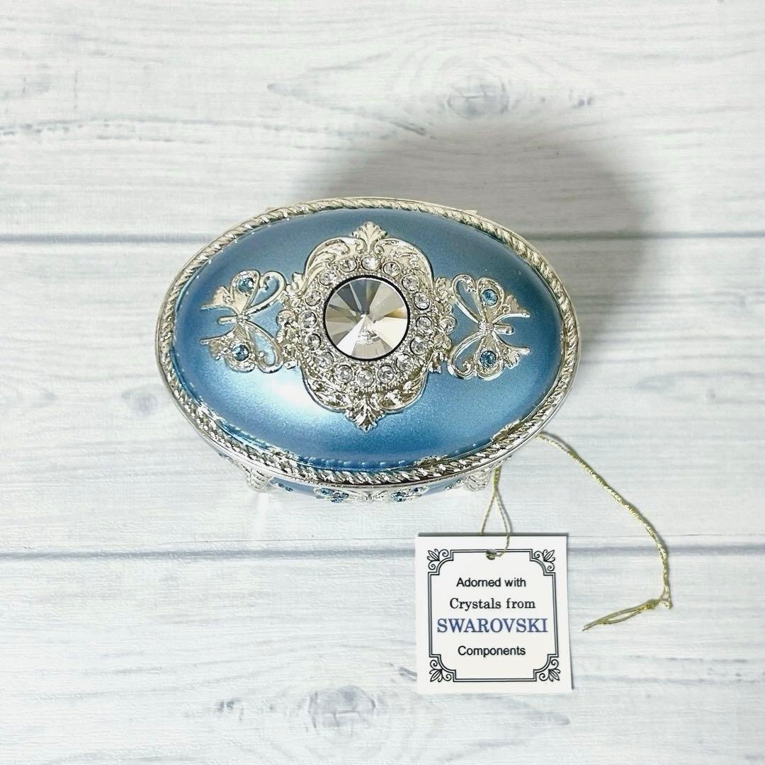 スワロフスキー アンチモニー だ円 オルゴール 宝石箱 ブルー 星に願い