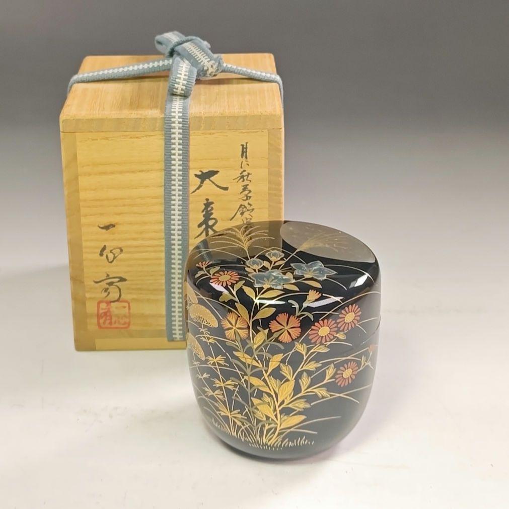 ウ258 棗『奥津一心斉作』『月に秋草鈴虫蒔絵 大棗 共箱』漆塗 茶道具