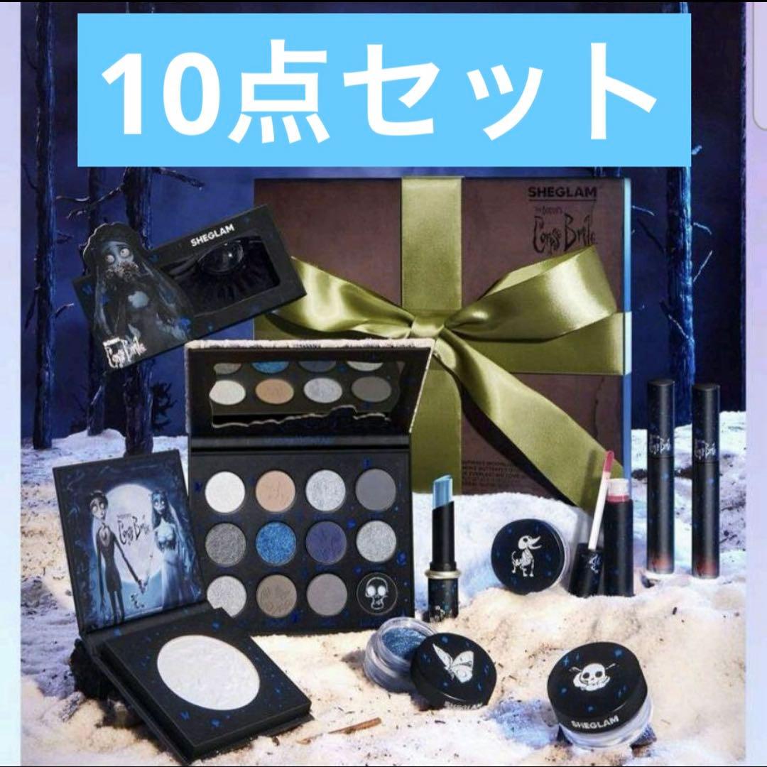 Corpse Brideコープスブライド コスメセット 残り1点のみ！】Corpse Brideコープスブライド コスメセット ギフト