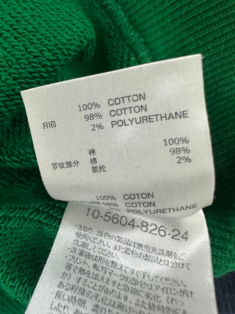 ミキハウス 昭和レトロ 復刻 バックロゴ トレーナー 110 美品 - メルカリ