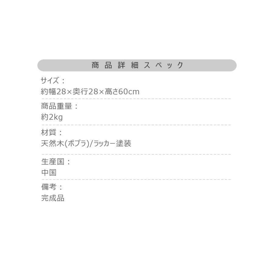 東谷 ボットーネ ハイスツール CL-222BR 135 - メルカリ