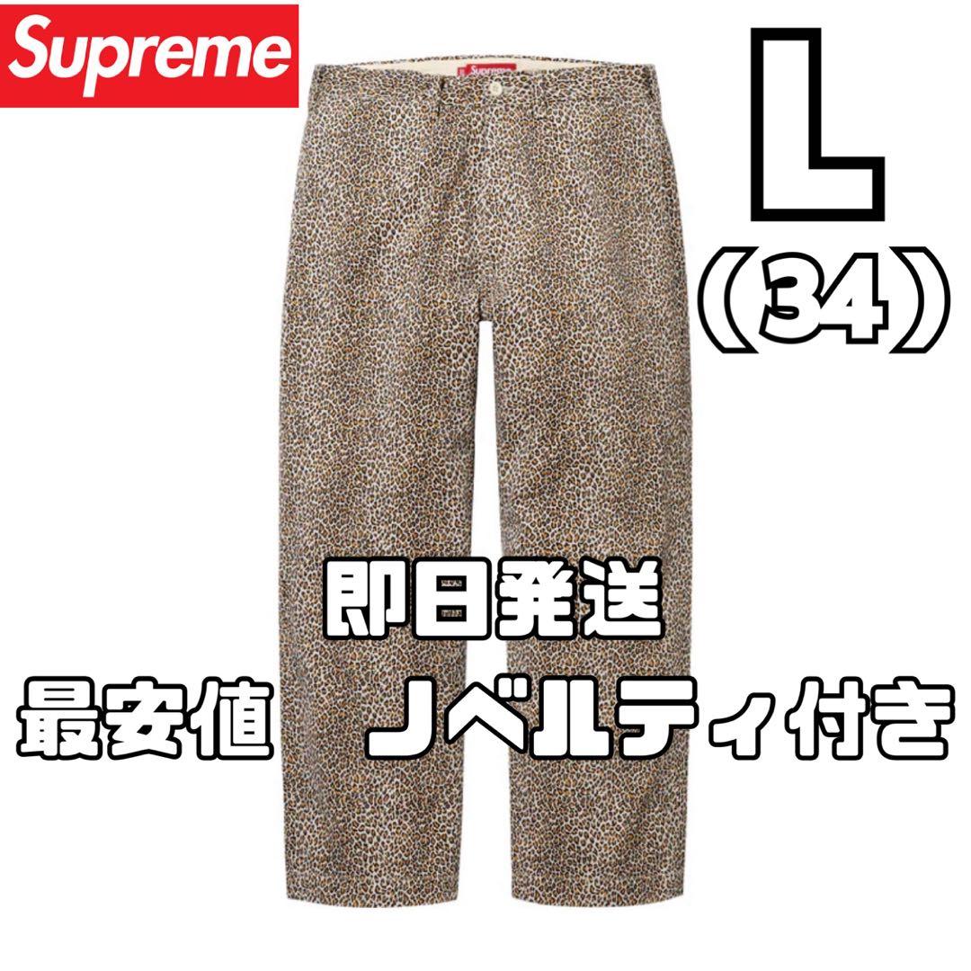 豹柄 Supreme Chino Pant (25FW) 