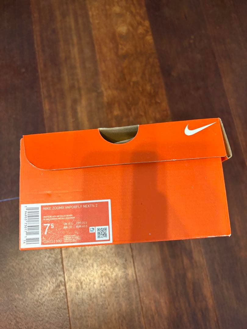 シューズ NIKE ZOOMX VAPORFLY NEXT% 2 25.5cm