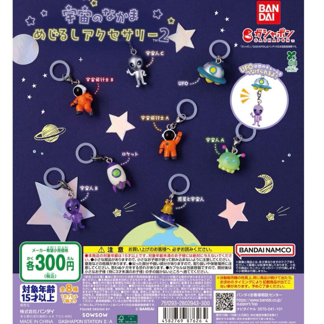 まとめセット アルミボックスK470 ZRGS シリーズ ZRGS-40845-3｜輸送ケース／ラック