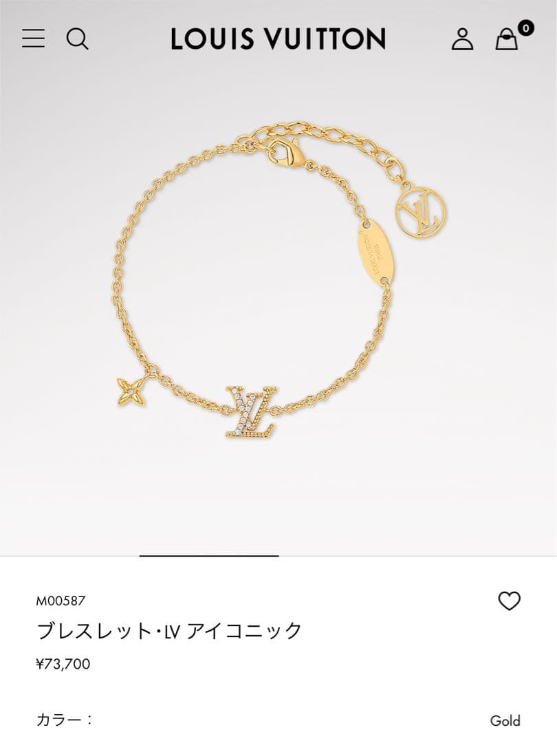 Louis Vuitton ゴールドブレスレット LVアイコニック M00587 - メルカリ