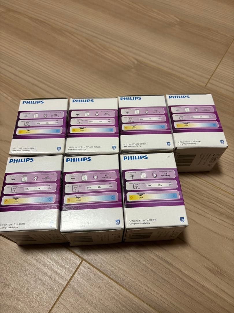 7個セット【新品未使用】PHILIPS LED MR16 電球 7.2W