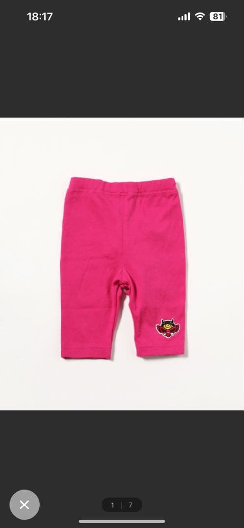 ヒスミニ2点セット - トップスオンライン ショッピング