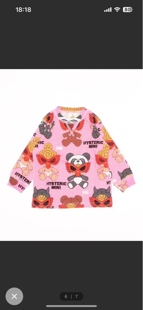 ヒスミニ2点セット - トップスオンライン ショッピング