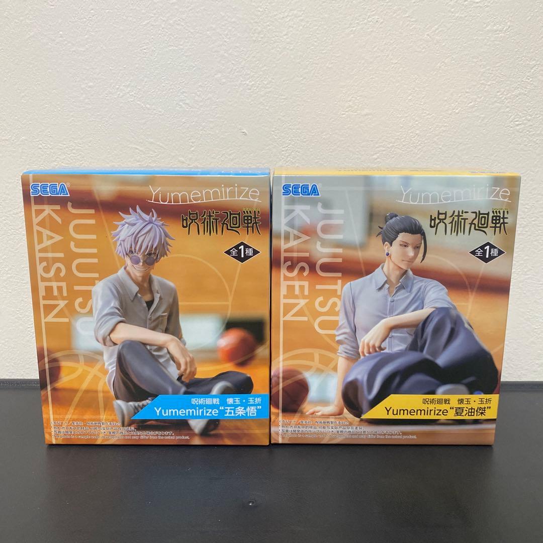 2体セット】呪術廻戦 懐玉・玉折 Yumemirize 五条悟 夏油傑 - メルカリ