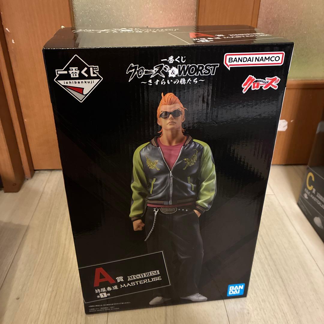 一番くじ クローズ ワースト A賞 坊屋春道 - メルカリ