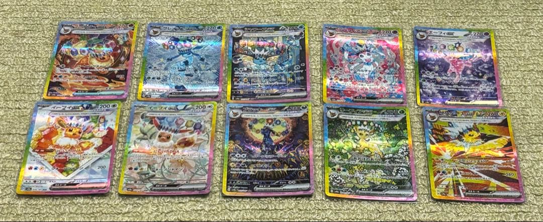 テラスタルフェスex ブイズ SAR 全種10枚セット ゴットパック コンプ