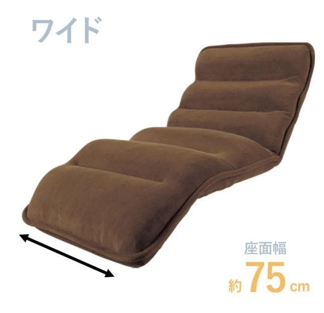 アウトレット】収納簡単低反発もこもこ座椅子 肘なしワイド レッド